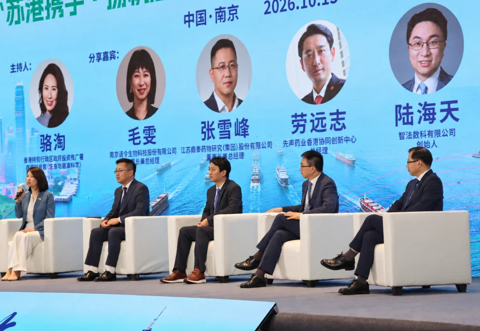 从香港面向全球：智法数科分享法律AI出海新路径